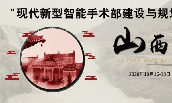 手術(shù)室凈化空調(diào)系統(tǒng)的管理